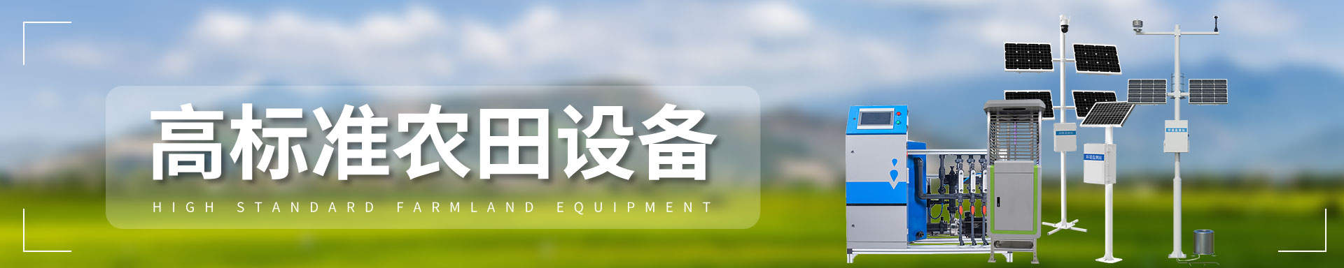 山東博科儀器有限公司